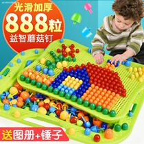 Childrens mushroom nails creative board big particle puzzle large kindergarten baby boys and girls benefit l intelligence play