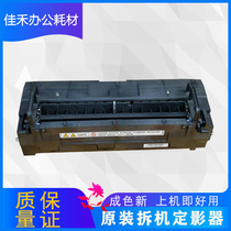 Ricoh MPC2010 C2030 C2050 C2530 C2550 2051 2551 Fixer Heating Assembly