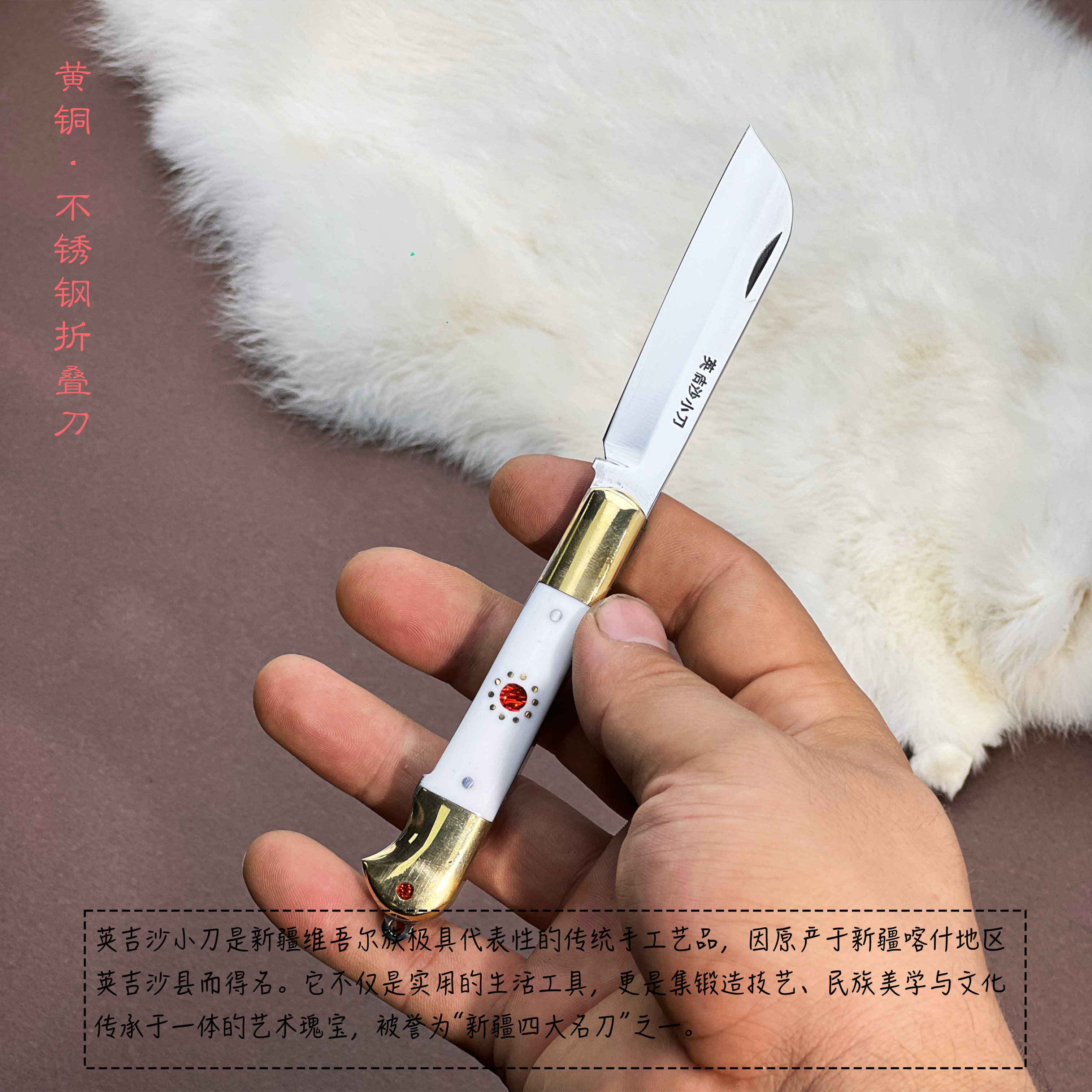 英吉沙小刀官方旗舰店-英吉沙小刀官方旗舰店促销价格、英吉沙小刀官方
