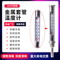 WNG-11 central air conditioning boiler pipe industry 304 stainless steel metal casing thermometer water temperature meter 4 6 points