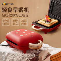 Bear sandwich breakfast machine artifact Household small multi-function waffle light food machine Toast press toaster