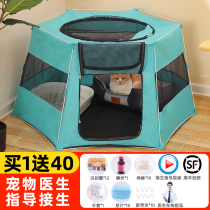 Cat Maternity Ward Closed Cat House Cat House Fertility Pregnancy Warm Gestation Cat big production Kitty Cat Production Supplies Complete