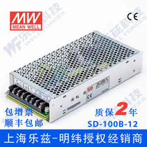 SD-100B-12 Taiwan Mingwei 100W(19~36V)24v variable 12V8 5ADC-DC conversion power supply