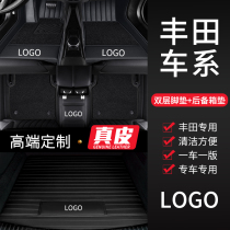 Applicable to 21 Toyota Camry RAV4 overbearing Highlander Ralink Asian Dragon Leather Fully Surrounded Car Foot Pad