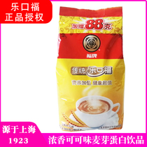 Leguchi Foods 888g breakfast malt flush with wheat cream Shanghai 80 back nostalgic zero food Intense Aroma Cocoa Powder Drink