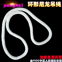 Nylon sling 12345 meter MT white round rope O-ring hoisting rope round hanging rope with lifting ring harness