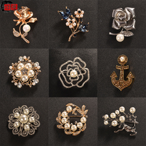 Pearl Flower Brast Personality sweater stylish accessories upscale suit flagrobe pin fixed button needle