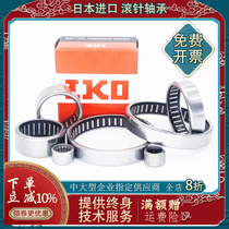 Imported IKO bearing TLA HK 48 59 69 79 810 910 912 1010 1012 1015 Z