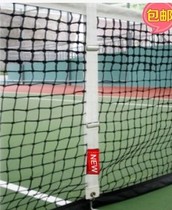 High-grade tennis net center belt Universal middle belt buckle with galvanized hook Tennis court middle belt
