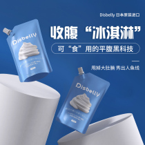 Japanese belly slimming artifact to reduce belly Mens special belly reduction beer belly artifact to reduce waist and belly fat artifact