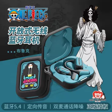 海贼王耳机-海贼王耳机促销价格、海贼王耳机品牌- 淘宝