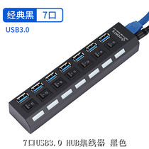 SZHY-LINK Android mobile phone Tablet 4 ports 7 ports USB3 0 HUB HUB Docking station OTG