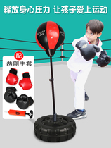 Childrens boxing sandbag set training equipment Tumbler little boxing champion childrens household gloves 5-10 years old boy toy