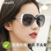 Sun glasses women 2021 New Tide UV protection fashion polarized sunglasses big face thin driving glasses round face