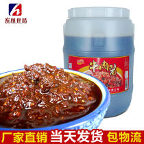 Honglin 30kg shiitake mushroom beef sauce mixed rice sauce bucket Sichuan specialty spicy sauce commercial homemade hand-made noodle sauce