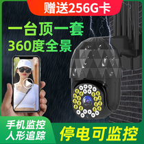 Xiaomi has a product wireless camera 4G monitor outdoor full color HD night vision 360 Degrees Mobile phone remote