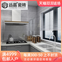 Yuanjing 300x600 dark gray Nordic kitchen and bathroom wall tiles marble pattern tiles kitchen bathroom non-slip floor tiles