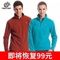 Exploration outdoor fleece jacket men and women polar fleece jacket autumn and winter double-sided thickened warm jacket jacket liner