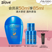 Shanghai Blue Fat Sunscreen proof UV insulation from facial moisture refreshing woman
