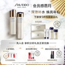 (Member Thanksgiving Month) Shiseido Yue Wei Po Fei tight face brightening water milk set bright moist and refreshing