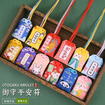 Dragon Boat Festival Asakusa Temple Amulet Bag carry small lucky bag brocade Royal Guard bag sachet empty bag sachet pendant safe