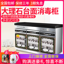 1.8m meters three-door disinfection cabinet commercial stainless steel sideboard tea cabinet with drawers hotel private room disinfection cupboard
