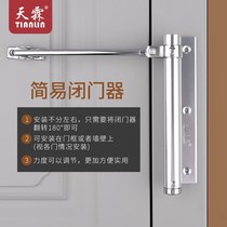 Door closer outdoor iron door household fire sliding door hydraulic buffer large anti-theft KFC door automatic artifact