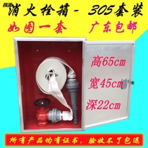 Direct custom-made Tianxing fire box Fire hydrant box Fire hydrant box Fire equipment cabinet Hose reel set