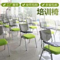 Training chair with writing board folding with table Board student table and chair integrated simple Press chair office conference room chair