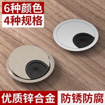 Perforated multiple mesh cable writing desk metal work table decorative cover plug computer desktop table with threaded hole cover