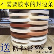 Skin desk side banding with red gray silver Orange cabinet solid wood edge banding machine no paint board edge banding