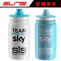 Italy Elite SKY Sky Team Kettle Road Bike Mountain kettle Large capacity kettle rack Bicycle