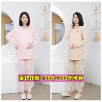 Fat plus size for pregnant women autumn clothes and trousers set 200250 Jin pregnancy warm underwear spring and winter cotton sweater