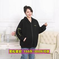  Fat mm plus fat plus size pregnant women loose jacket 200 kg autumn and winter cardigan not visible top sweater 300 kg