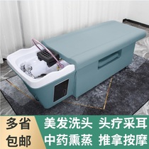 Head therapy shampoo bed barber shop hair salon special beauty salon Chinese medicine fumigation massage bed water circulation hair and ear bed