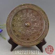 Antique collection antique bronze mirror Tang mirror Han mirror bronze mirror bronze mirror ornaments with fortune to exorcise four Dragons bronze mirror