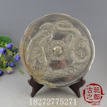 Antique pure copper collection antique bronze mirror Tang mirror Han mirror bronze town house safe Dragon Phoenix white silver bronze mirror