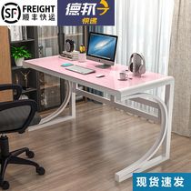 Computer Desk Desktop Electric Arena Table And Chairs Writing Desk Student Desk Bedroom minimalist study Home Easy desk
