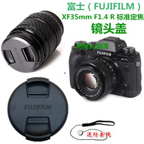FUJIFILM XF35mm F1 4 R Micro Single Prime Lens Cover X-T1 XT2 Camera Accessories