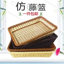 Imitation fruit basket rectangular Bread Basket supermarket display vegetable basket storage plastic basket rattan display blue