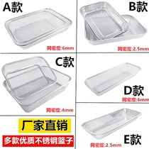 Encrypted washing basket rectangular basket fruit basket rice basket chopsticks basket drain basin drain basin washing rice basket
