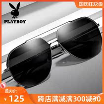 Playboy sun glasses men driving special polarized sunglasses men myopia sunglasses 2020 New Tide
