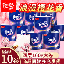 Tempo Debao roll paper cherry blossom flavor has core large roll Debao sanitary paper towel household fit 160g10 roll