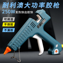 Hot soluble glue gun 11mm household handmade glass electric glue gun hot melt hand made electric melt glue gun glue stick