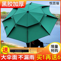 Outdoor diao yu san umbrellas inserted folding universal adjustment thickened explosion-proof rain vinyl sun gear chui diao san