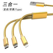 Three-in-one data line tpyec charging line André one drag three applicable Apple Huawei Xiaomi Quick-charging typec
