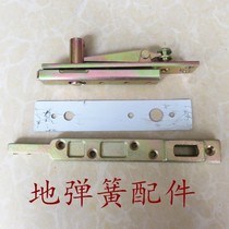 Floor spring accessories with frame glass door accessories upper and lower shaft top shaft rocker arm arm full set of three sets