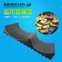 Supermarket curved banana display rack Fruit display props placement tray vegetable shelf fake bottom black pad