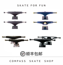 Domestic skateboard bridge maven dbh hard bone professional skateboard Bridge skateboard bracket double empty hollow skateboard Bridge