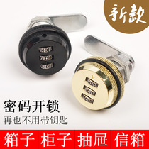 Wooden furniture lock locker filing cabinet shoe cabinet drawer metal mailbox newspaper box meter box milk box changing tongue code lock